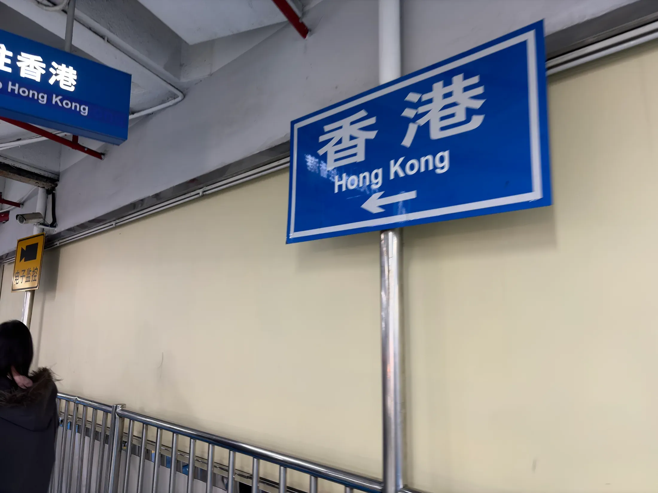 往香港